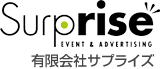 Surprise 有限会社サプライズ